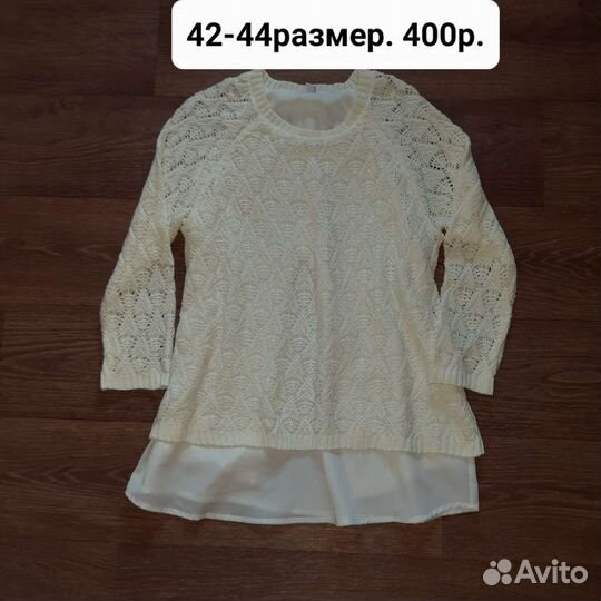 Школьная форма