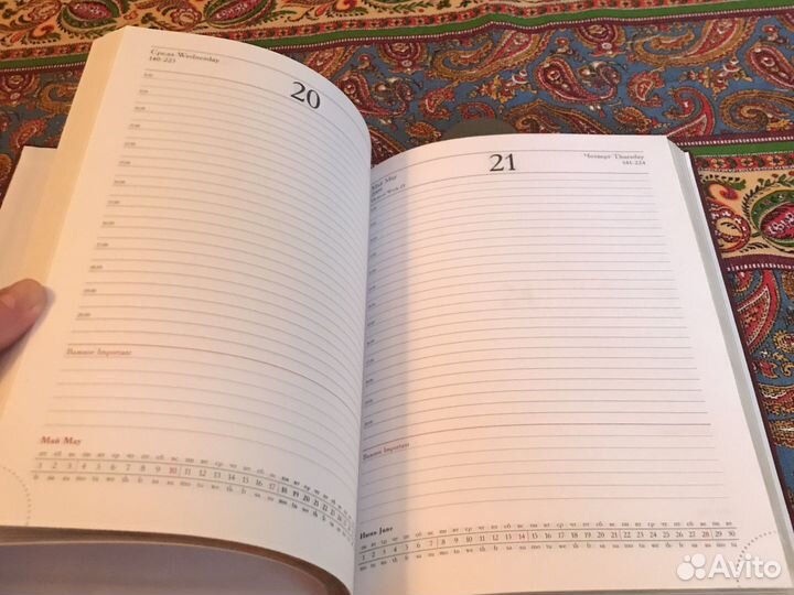 Ежедневник