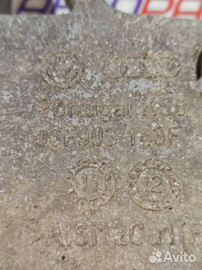 Кронштейн генератора Skoda Octavia A5 1.6 BSE 2013