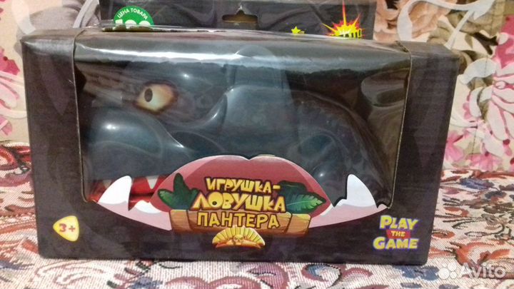 Гарри Поттер, пираты, игрушка ловушка