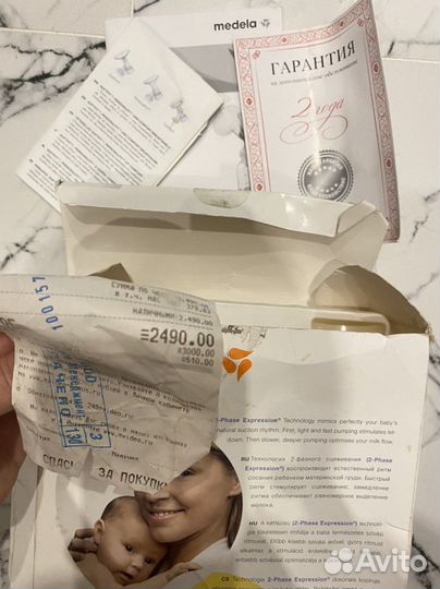 Молокоотсос ручной