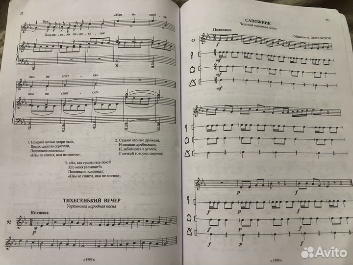 Учебное пособие. Сольфеджио 3 класс. Металлиди