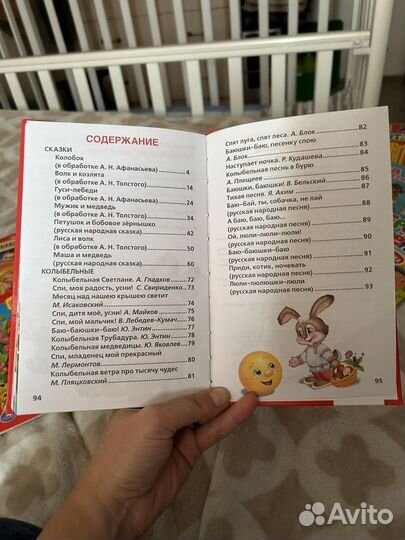 Сборник детских книг