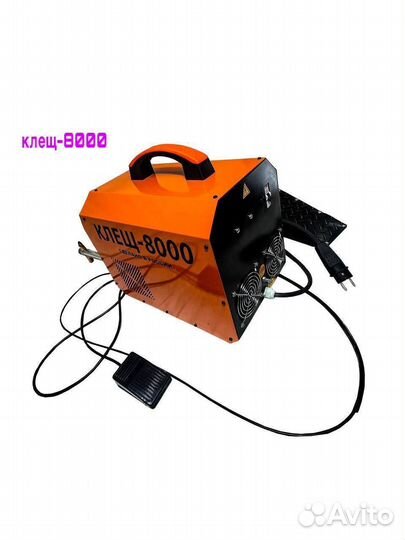 Аппарат контактно-точечной сварки клещ-8000 300мм