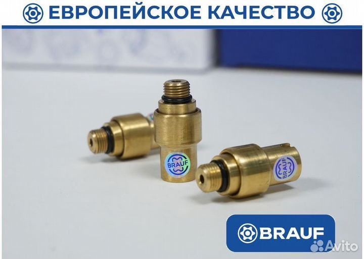 Клапан пневмобаллона Audi A8D4 S8D4