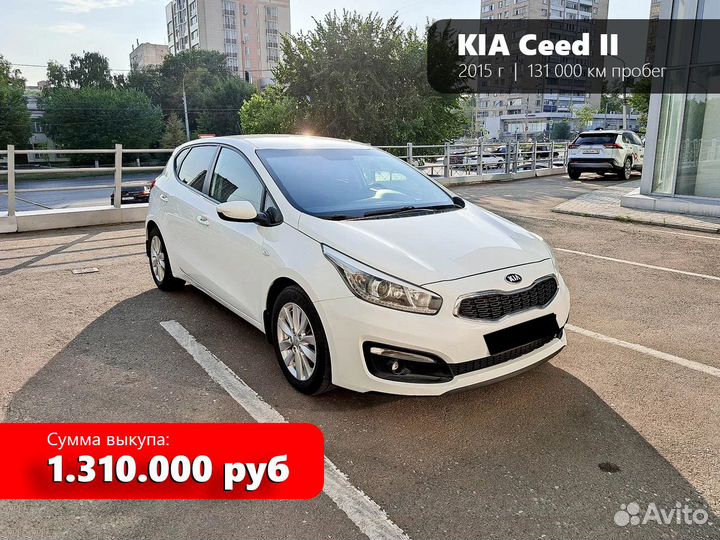 Выкуп авто бу / битых / кредитных, автовыкуп