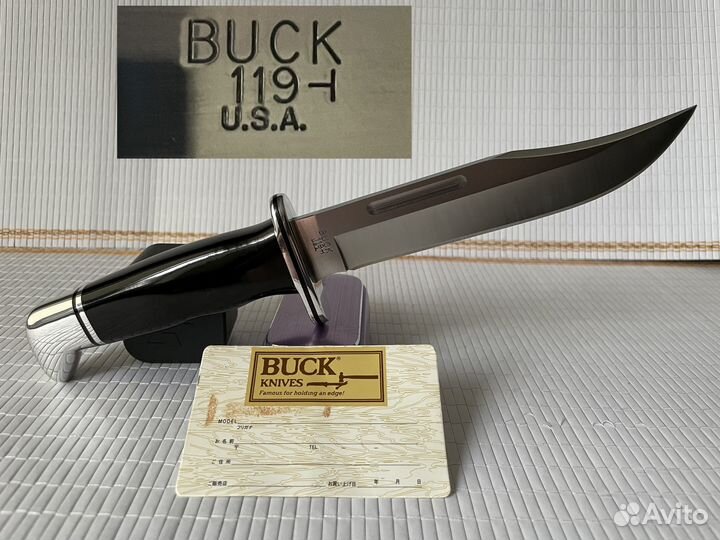 Нож Buck 119,121,124