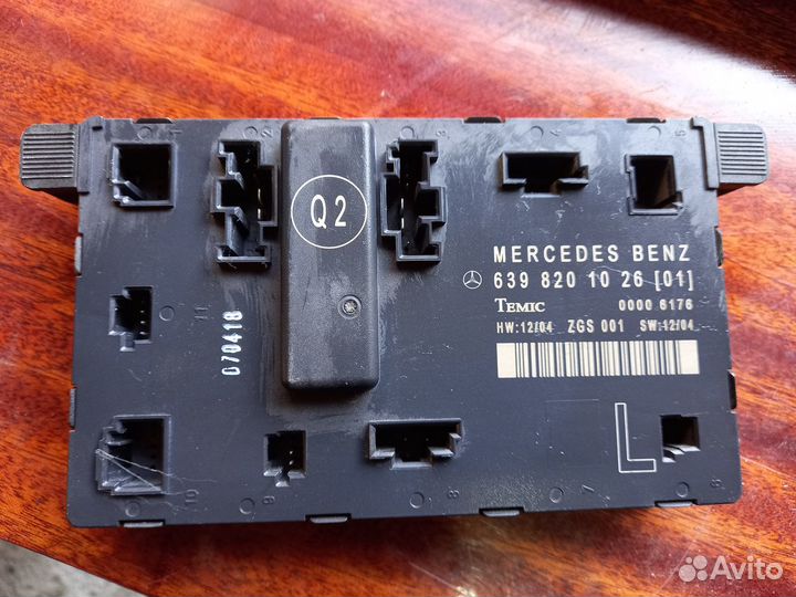 Блок комфорта Mercedes