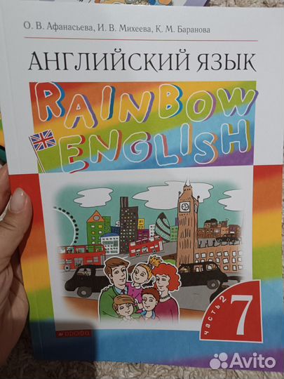 Учебник английского языка 7 класс