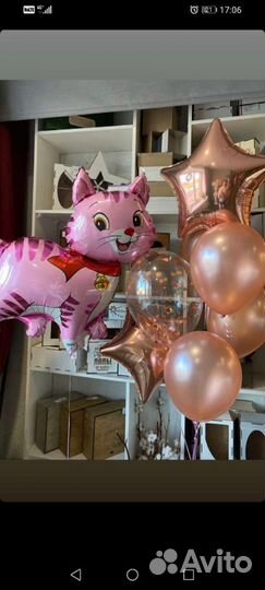 Воздушные Фольговые шары б/у