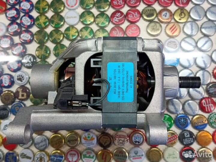 Двигататель стиральной машины