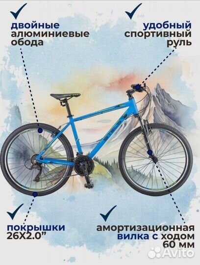 Новый велосипед Stels Navigator 590 V