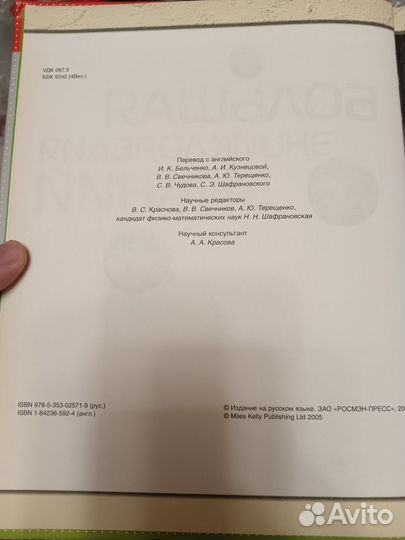 Книга