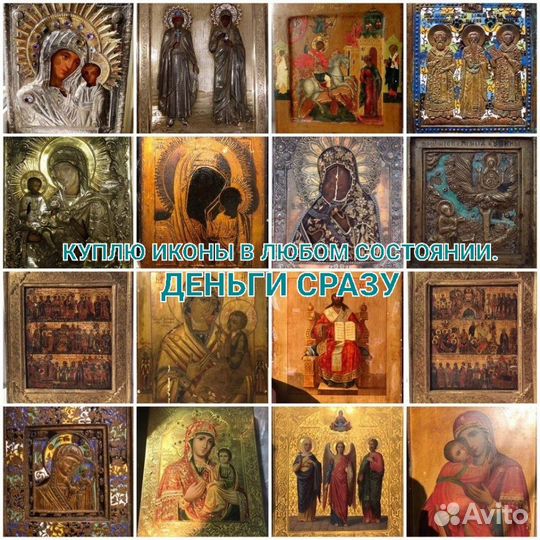 Оценка антиквариата по фото