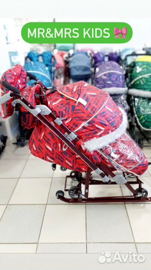 Санки коляска Новые