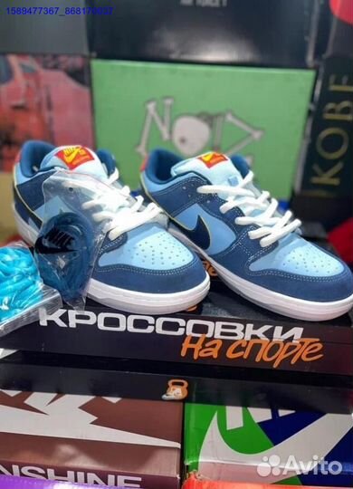 Nike Dunk Low Why So Sad (Арт.72297)