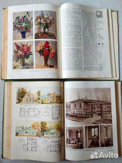 Книга энциклопедия домашнего хозяйства 1959 сссг