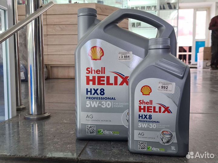 Shell моторное 5w30 hx8. Shell Helix hx8 Synthetic 5w30. Shell hx8 5w40. Масло Шелл Хеликс hx8 5w40. Helix hx8 Synthetic 5w-30.