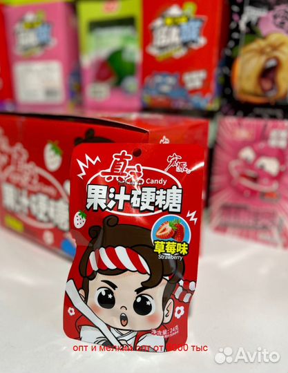 Сладости, конфеты,из Китая. Опт, мелкий опт