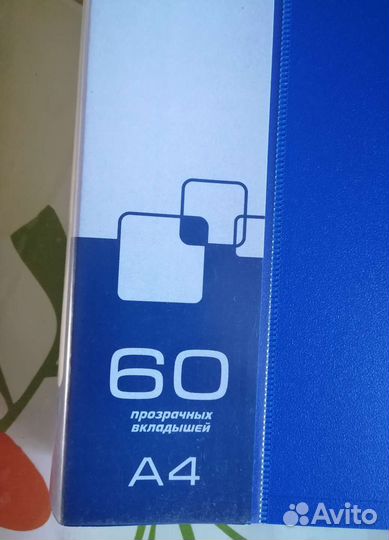 Папка для документов с вкладышами