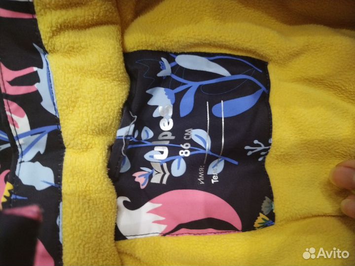 Зимний комбинезон