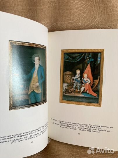 Портретная миниатюра в России