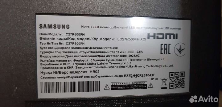 Монитор samsung 27 изогнутый