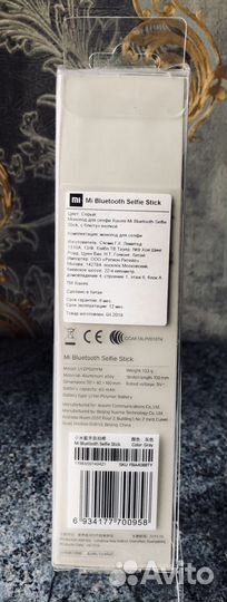 Монопод Xiaomi Mi Bluetooth Selfie Stick (серый)
