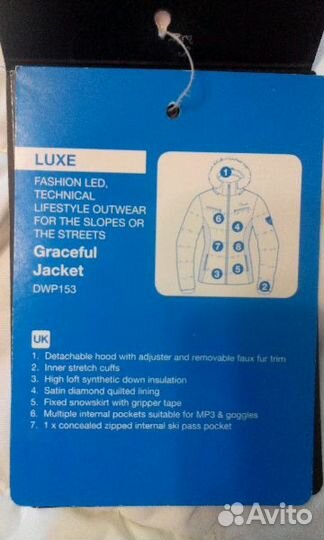 Куртка горнолыжная женская dare2b