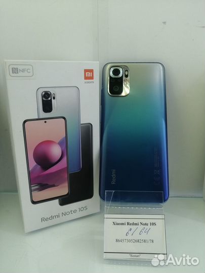 Xiaomi Redmi Note 10S, 6/64 ГБ