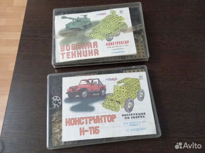 Конструктор металлический