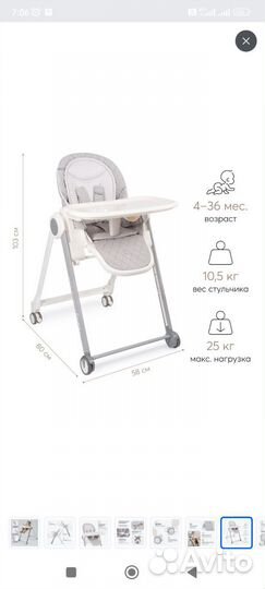 Стульчик для кормления Happy Baby Berny Basic New