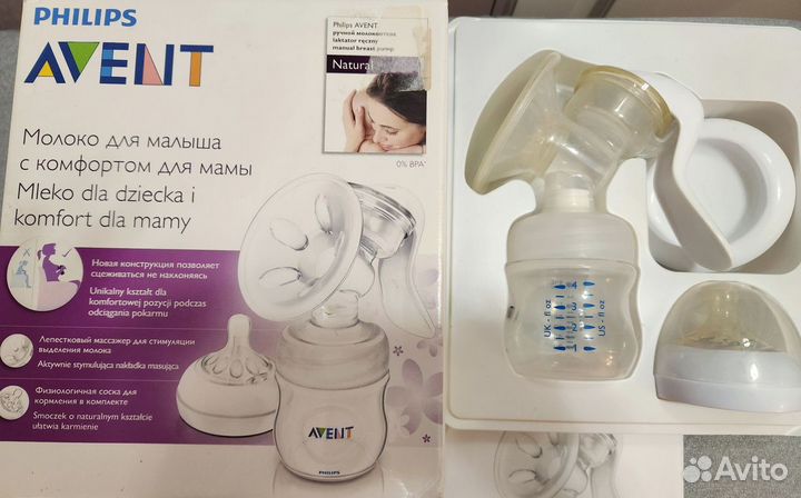 Молокоотсос philips avent ручной