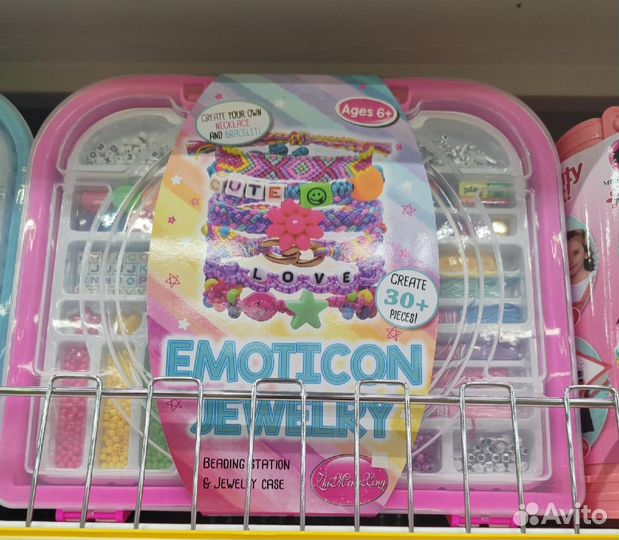 Набор для бисероплетения новый