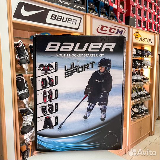 Комплект детской хоккейной формы