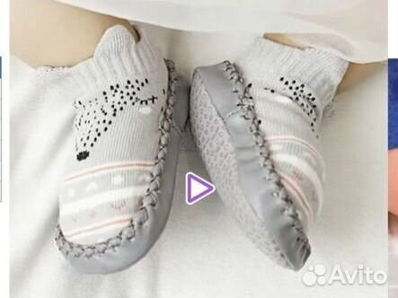 Носки тапочки детские