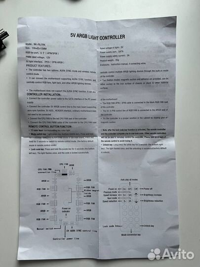 Концентратор светодиодного контроллера PWM & argb