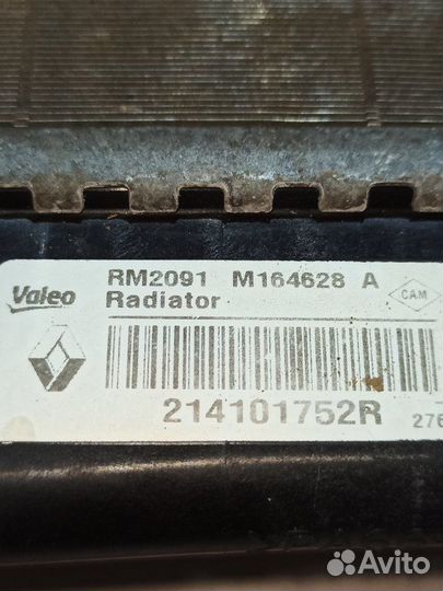 Радиатор охлаждения двигателя Renault Duster 1.6