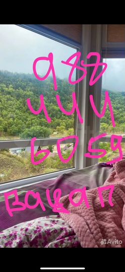 Дом 80 м² на участке 2 сот.