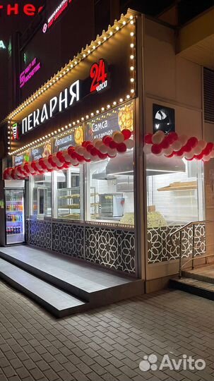 Арка, Гирлянда из Шаров на открытие