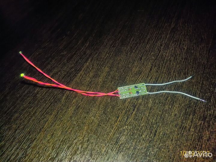 Плата ходовые огни