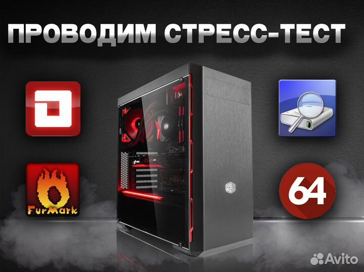 Игровой пк / Ryzen 7 5700x/ RTX 3070TI