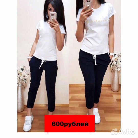 Костюм женский