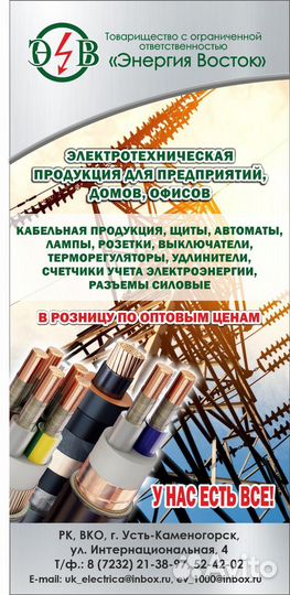 Графический дизайнер