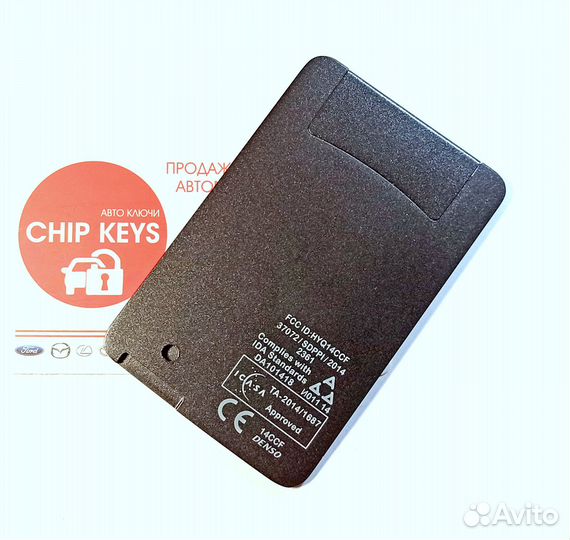 Ключ зажигания - карта Lexus RX450H / Hybrid