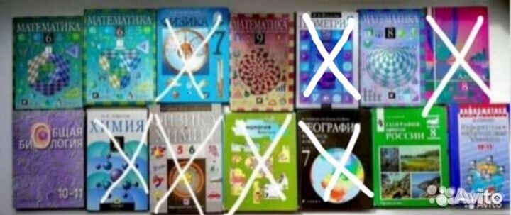 Учебники (русский, математика и др.)