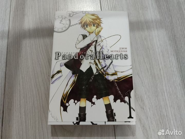 Манга сердца пандоры