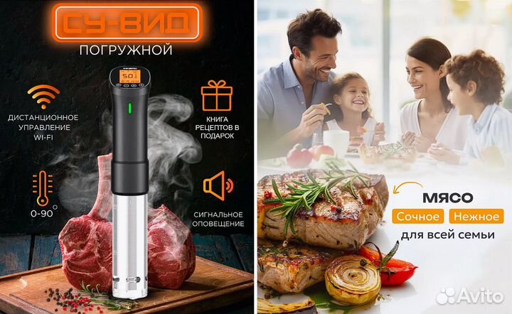 Сувид погружной термостат inkbird ISV-200W с Wi-fi