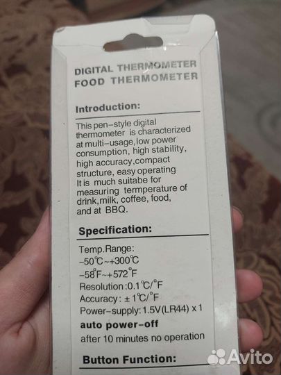 Термометр электронный