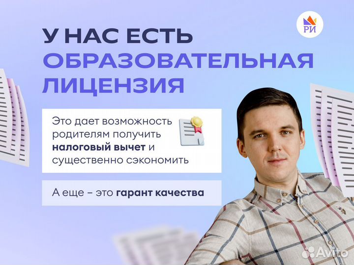 Репетитор по обществознанию и истории егэ / огэ